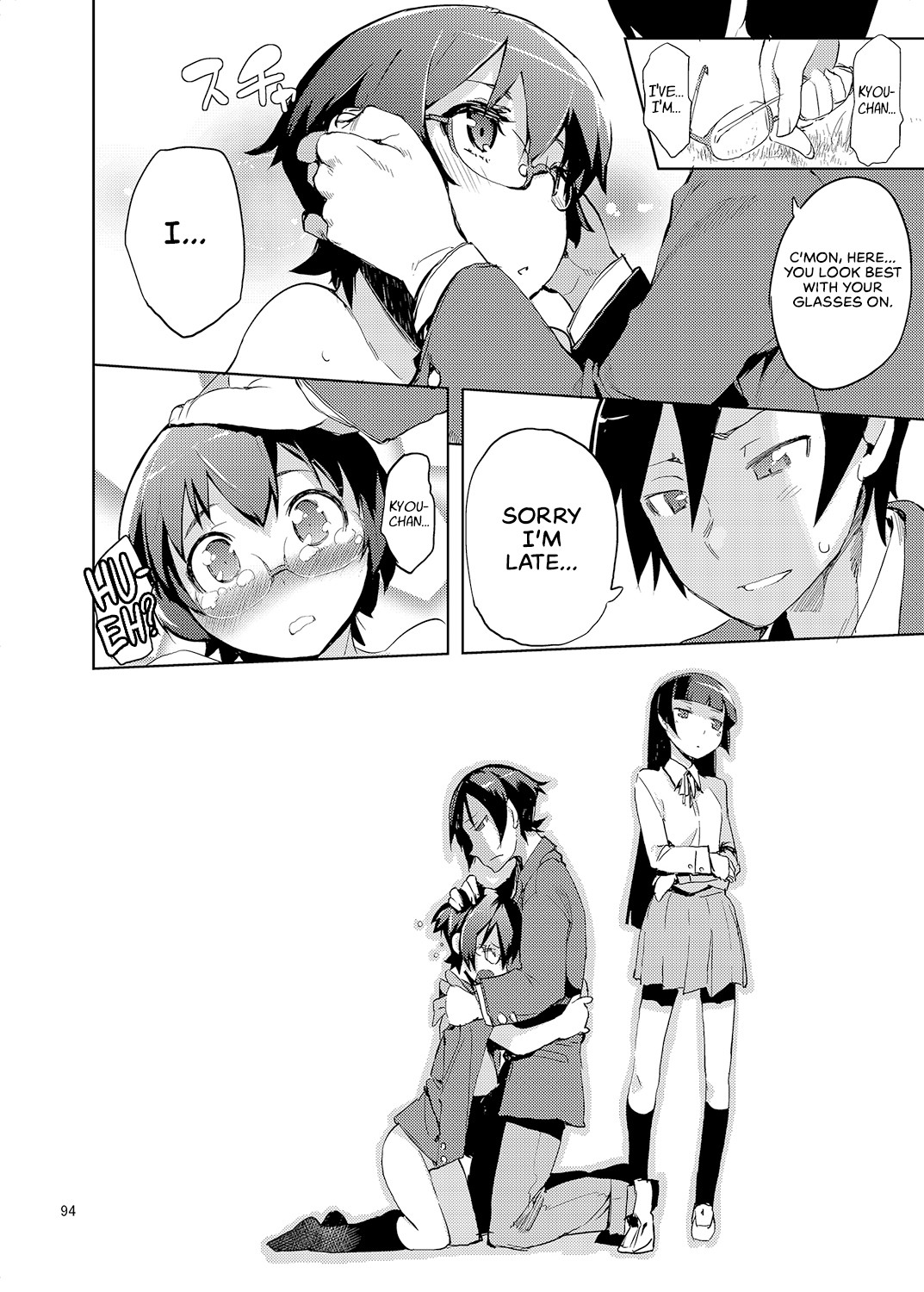 Hentai Manga Comic-M- My Little Sister... She's... Revised Series Compilation-Read-98